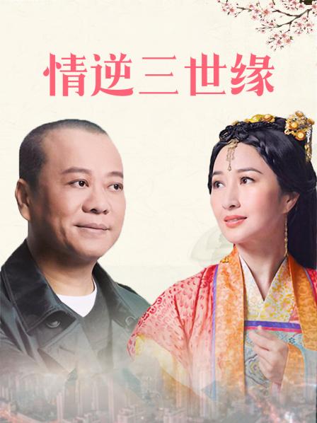 fansone影片zhen祯